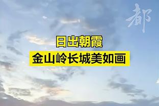 今天很铁！齐麟14中4&三分7中1 得到11分2板2助